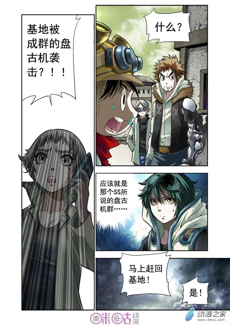 第10页