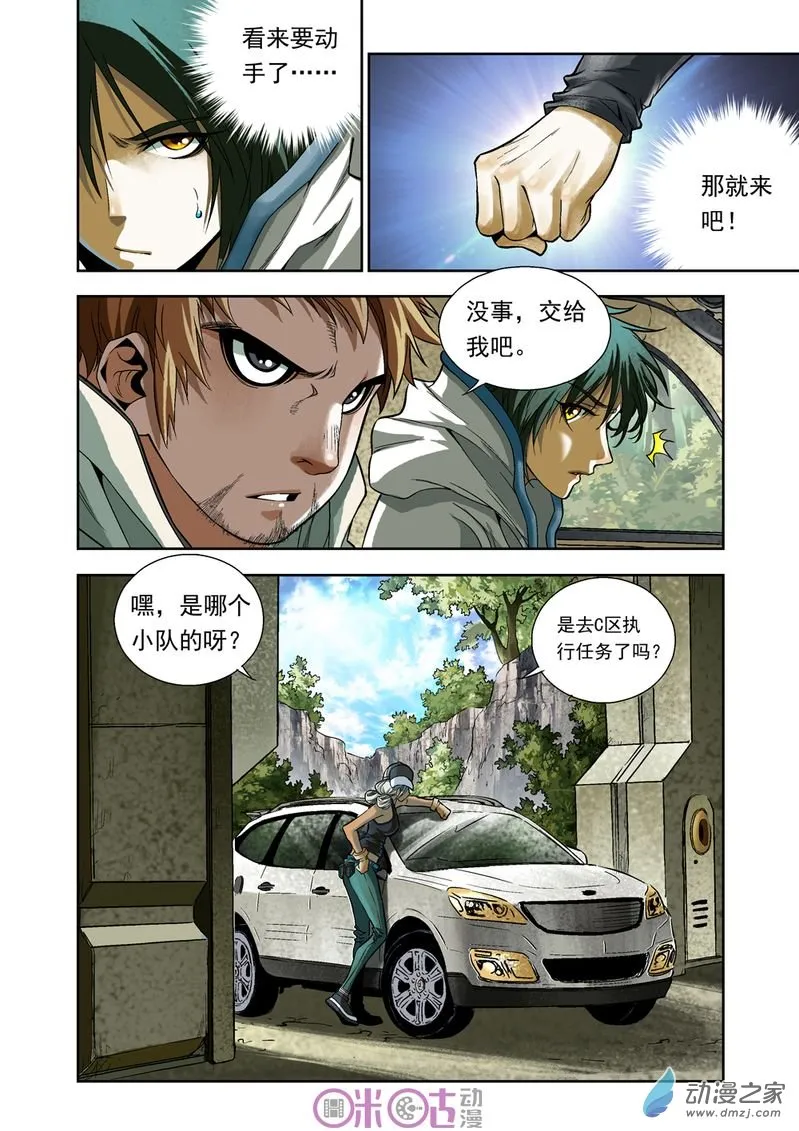 第6页