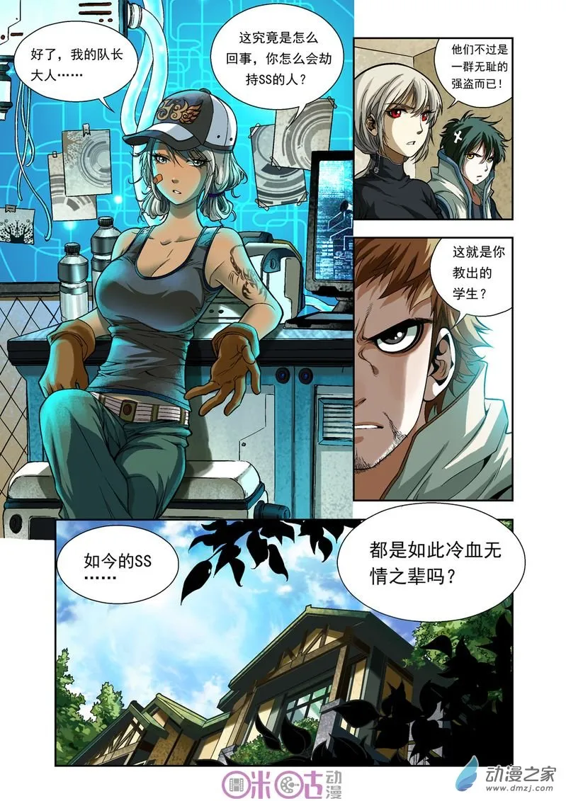 第11页