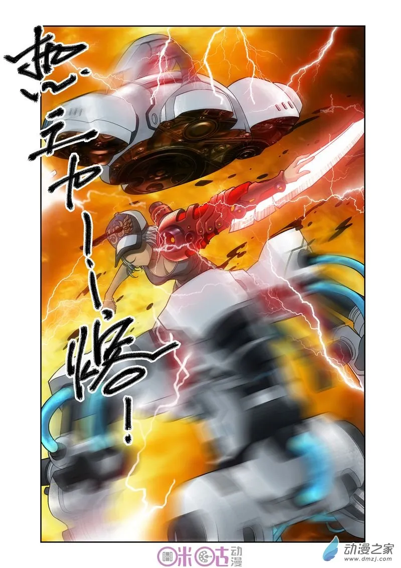 第10页