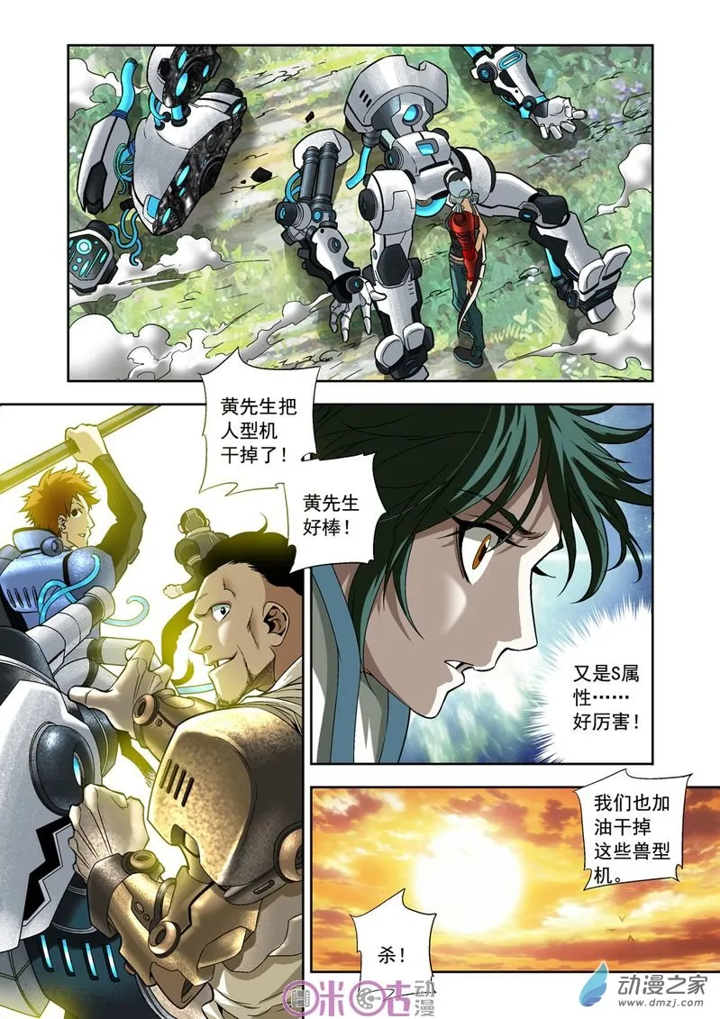 第11页