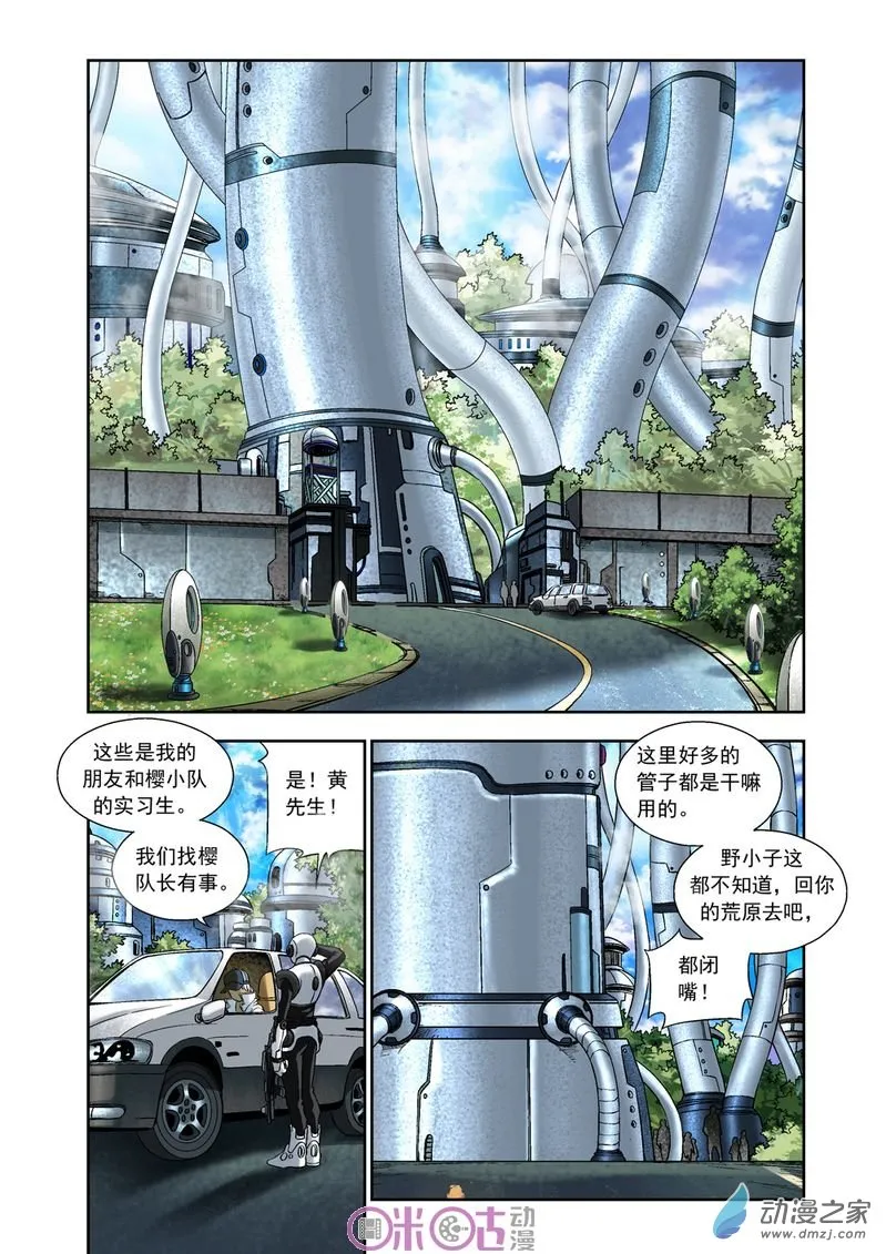 第5页