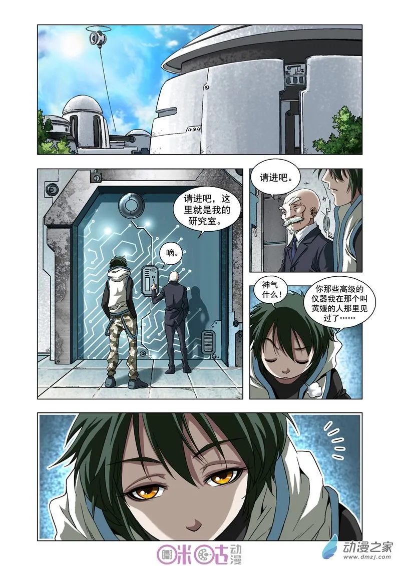第10页