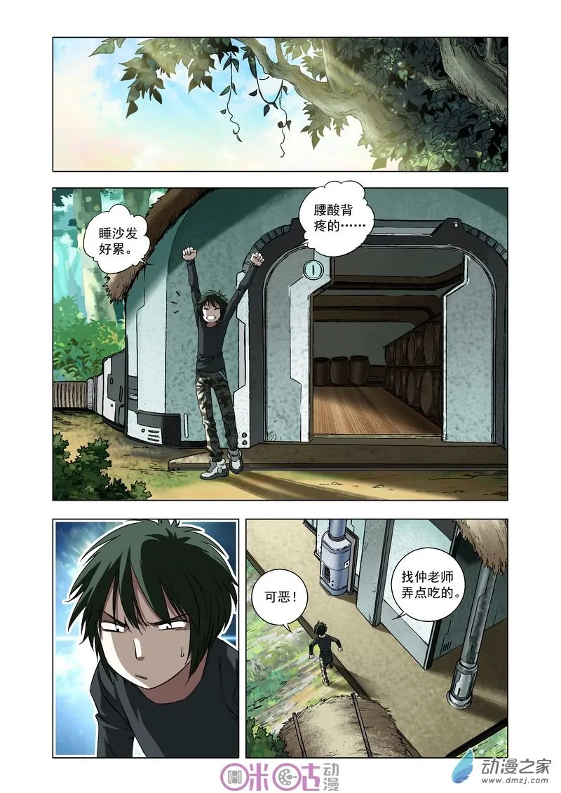 第6页