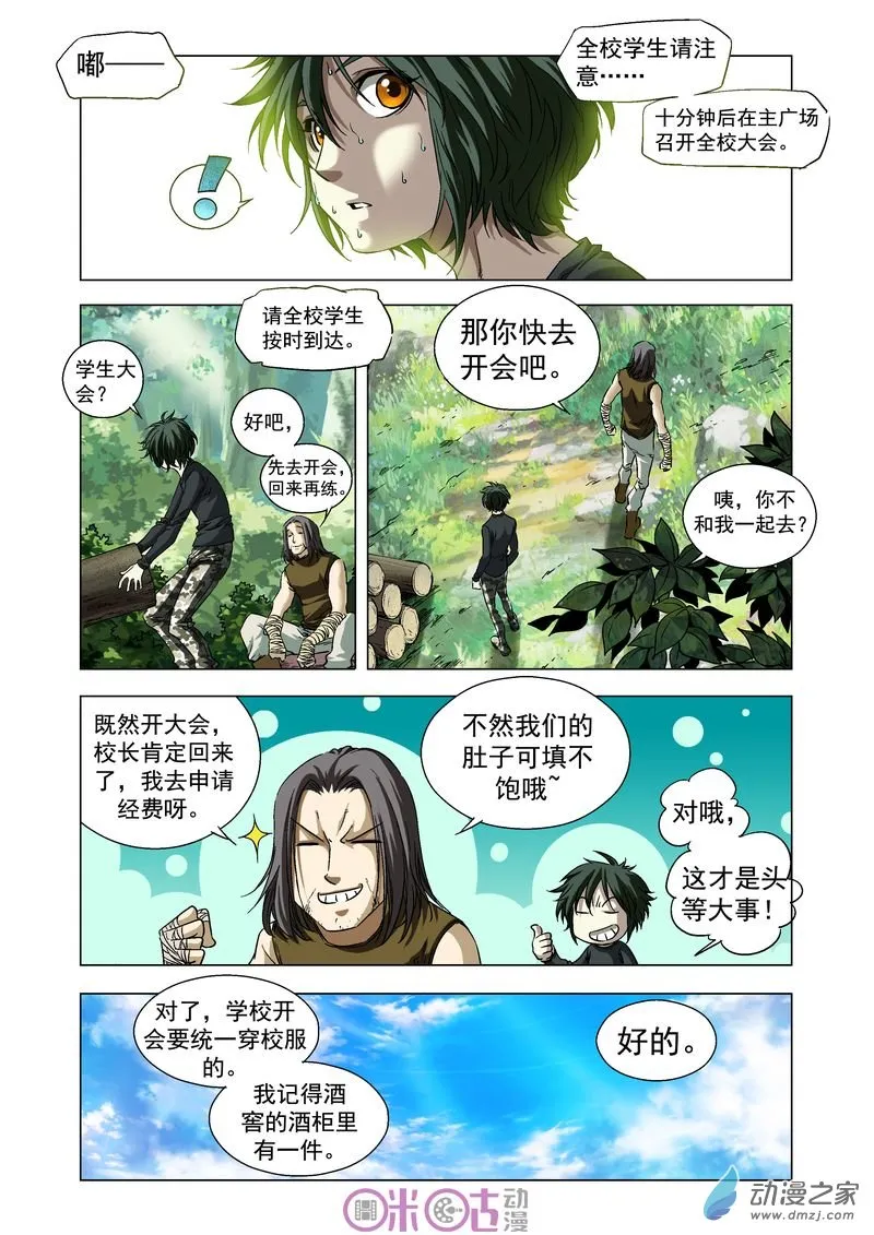 第3页