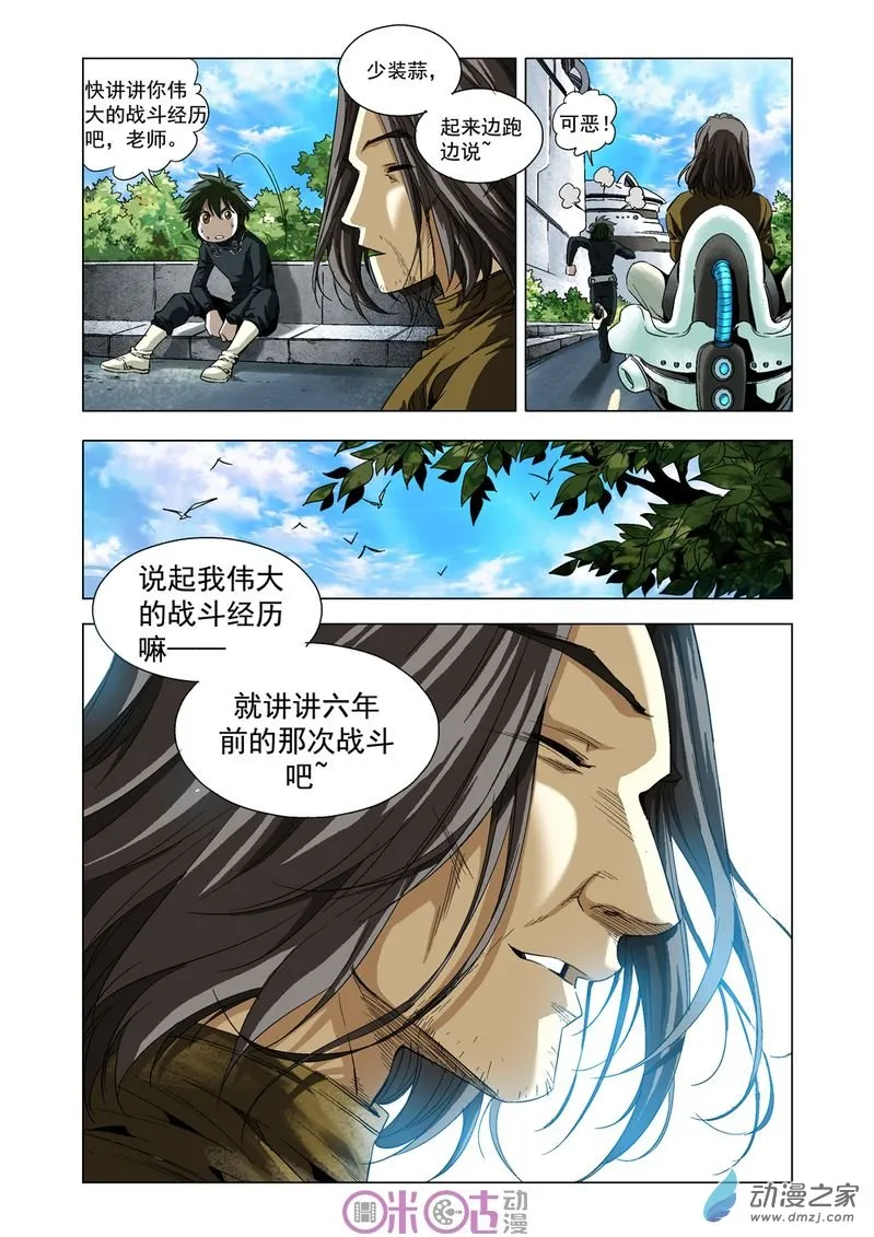 第3页