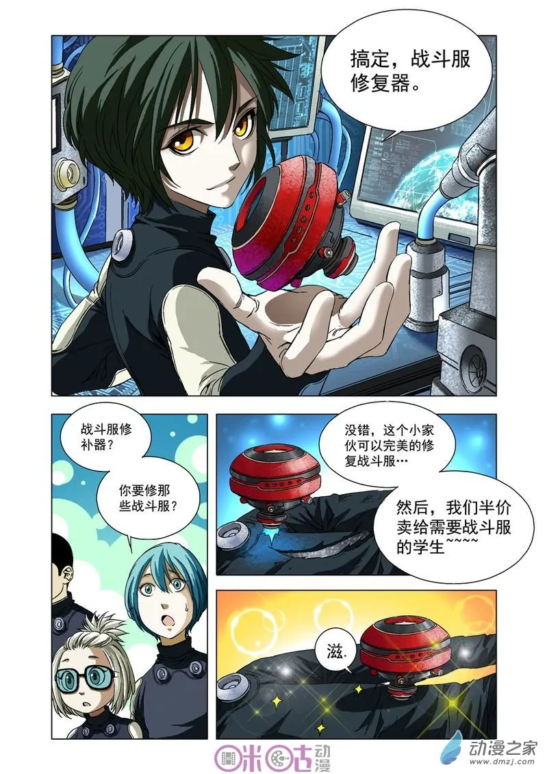 第10页