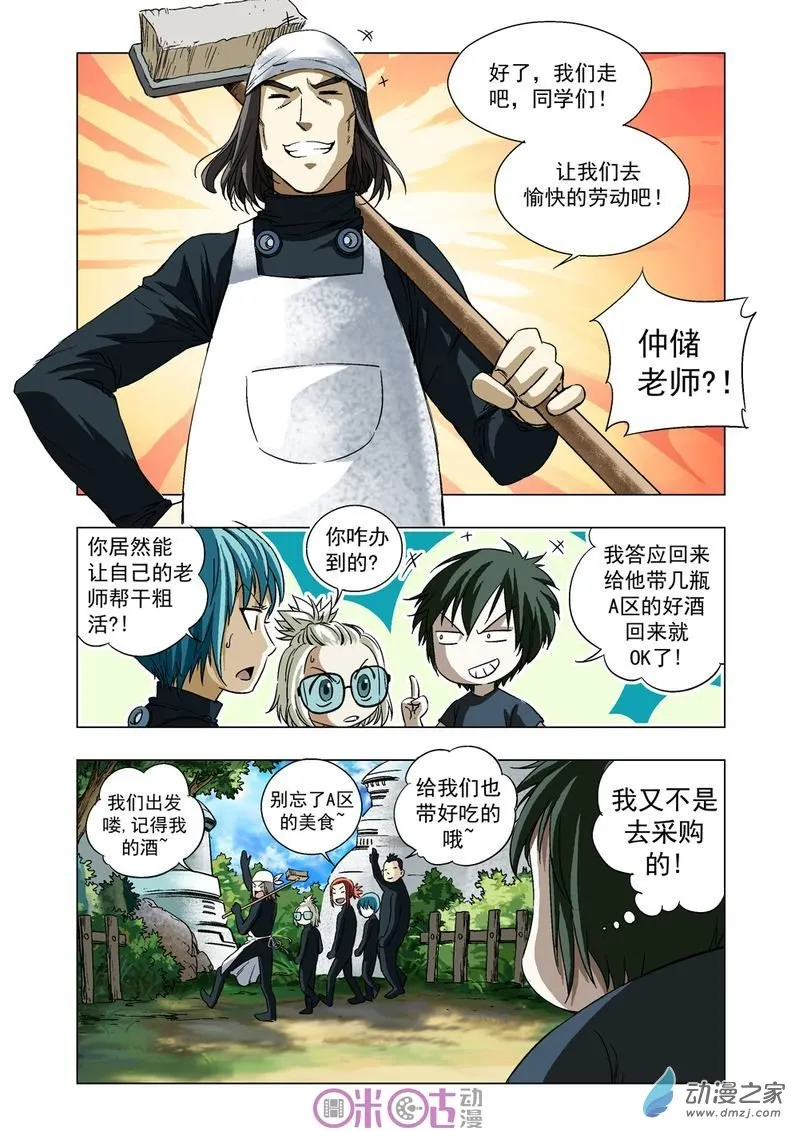 第15页