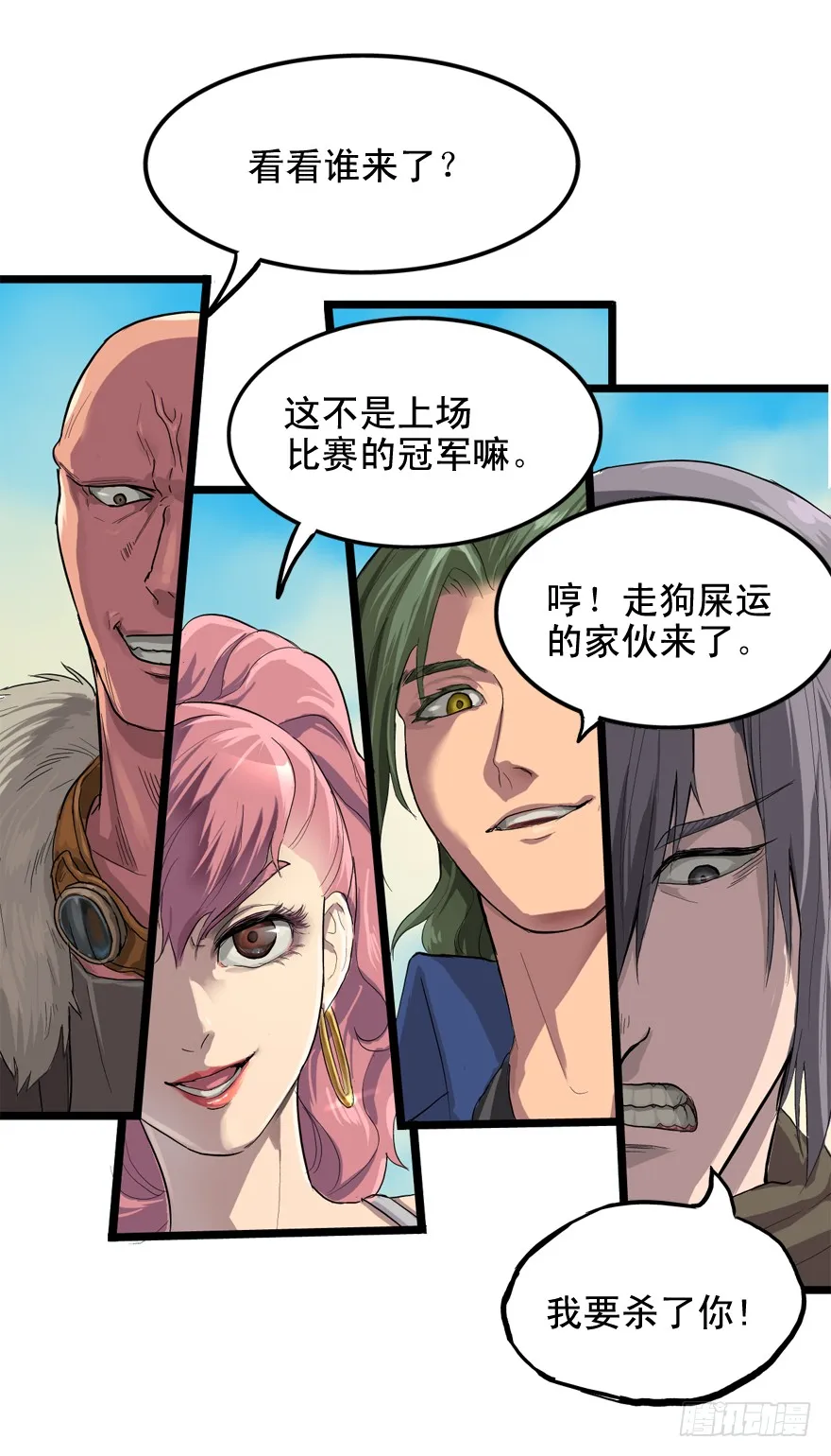 第6页