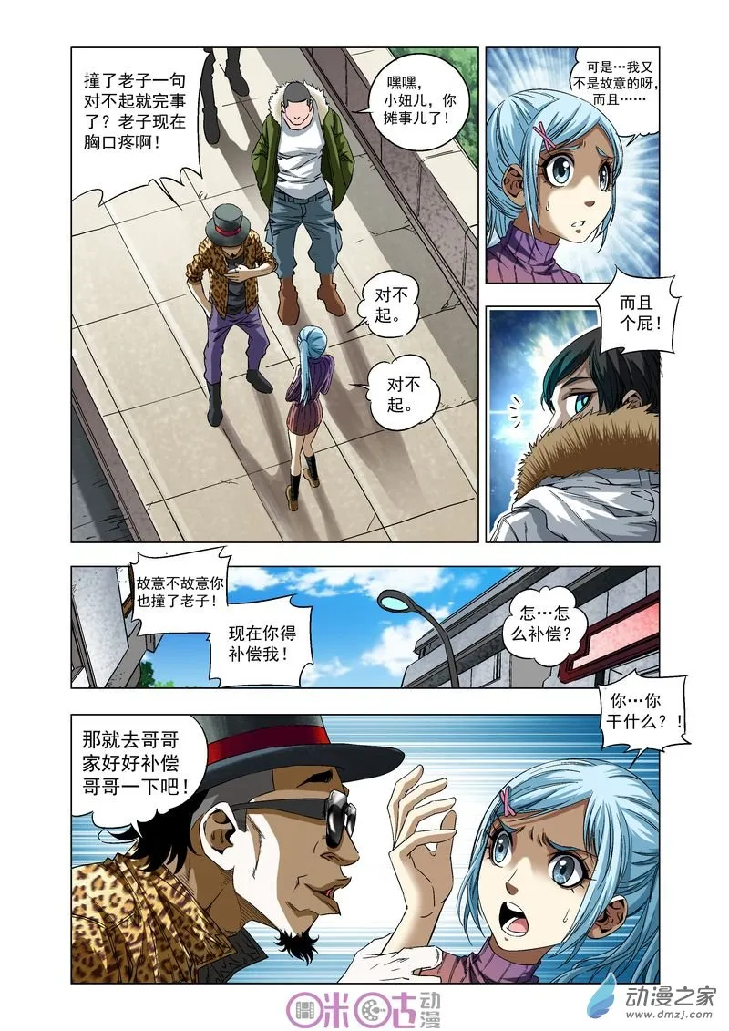 第13页