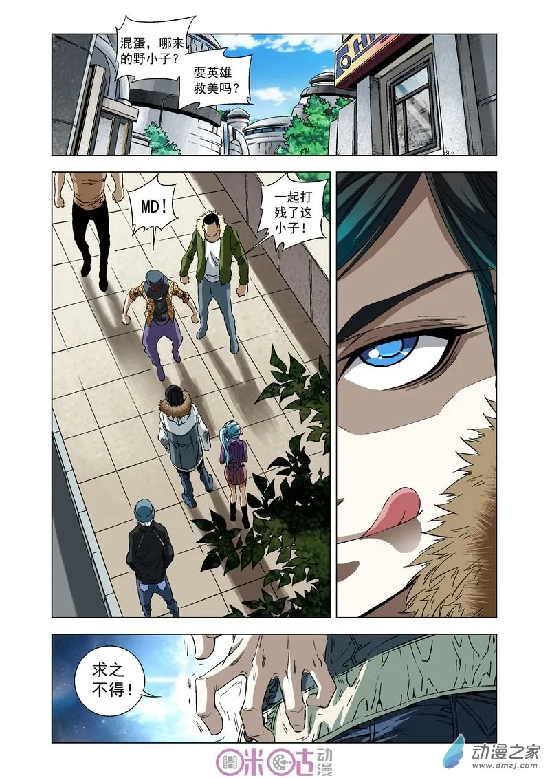 第2页