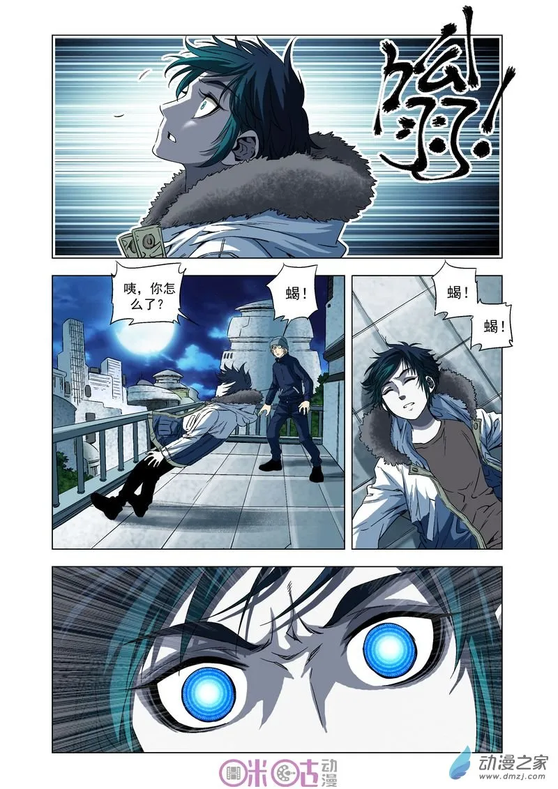 第9页