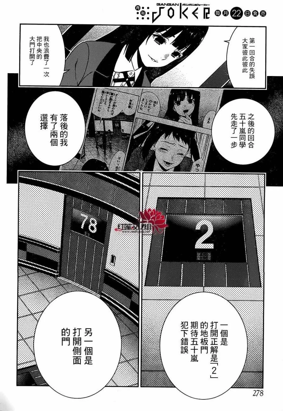 第22页