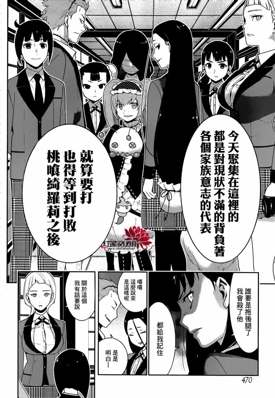 第44页