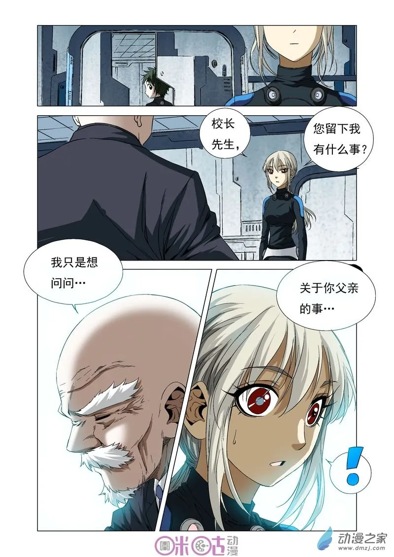 第10页