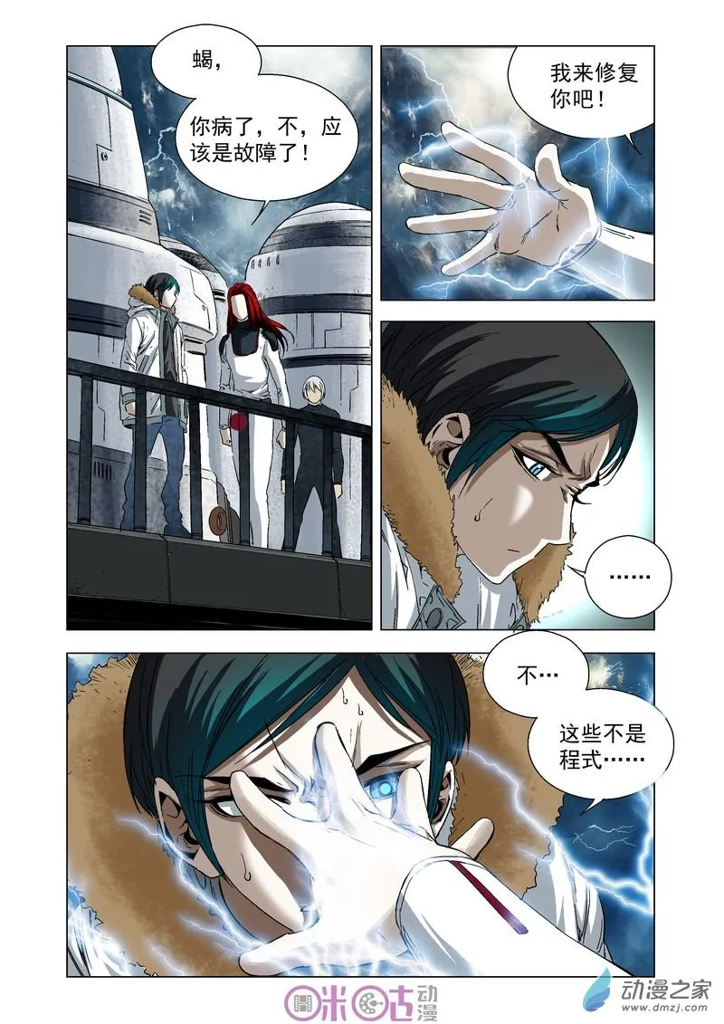 第10页