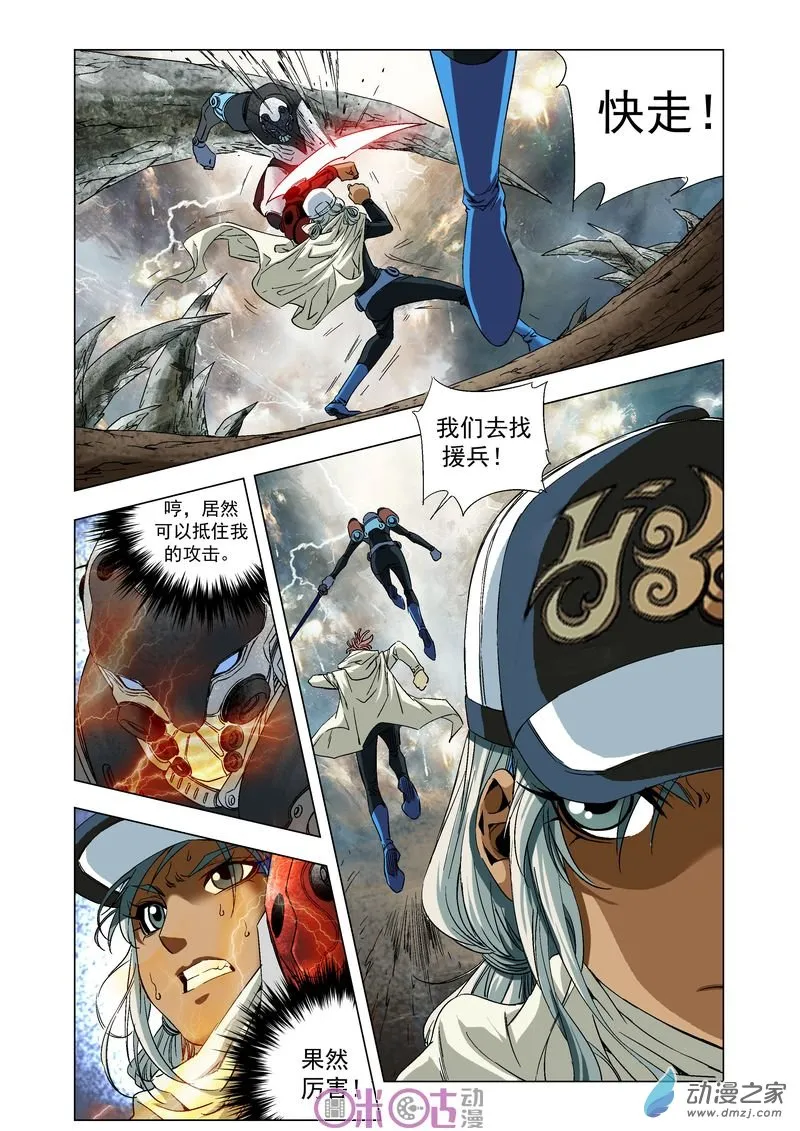 第8页