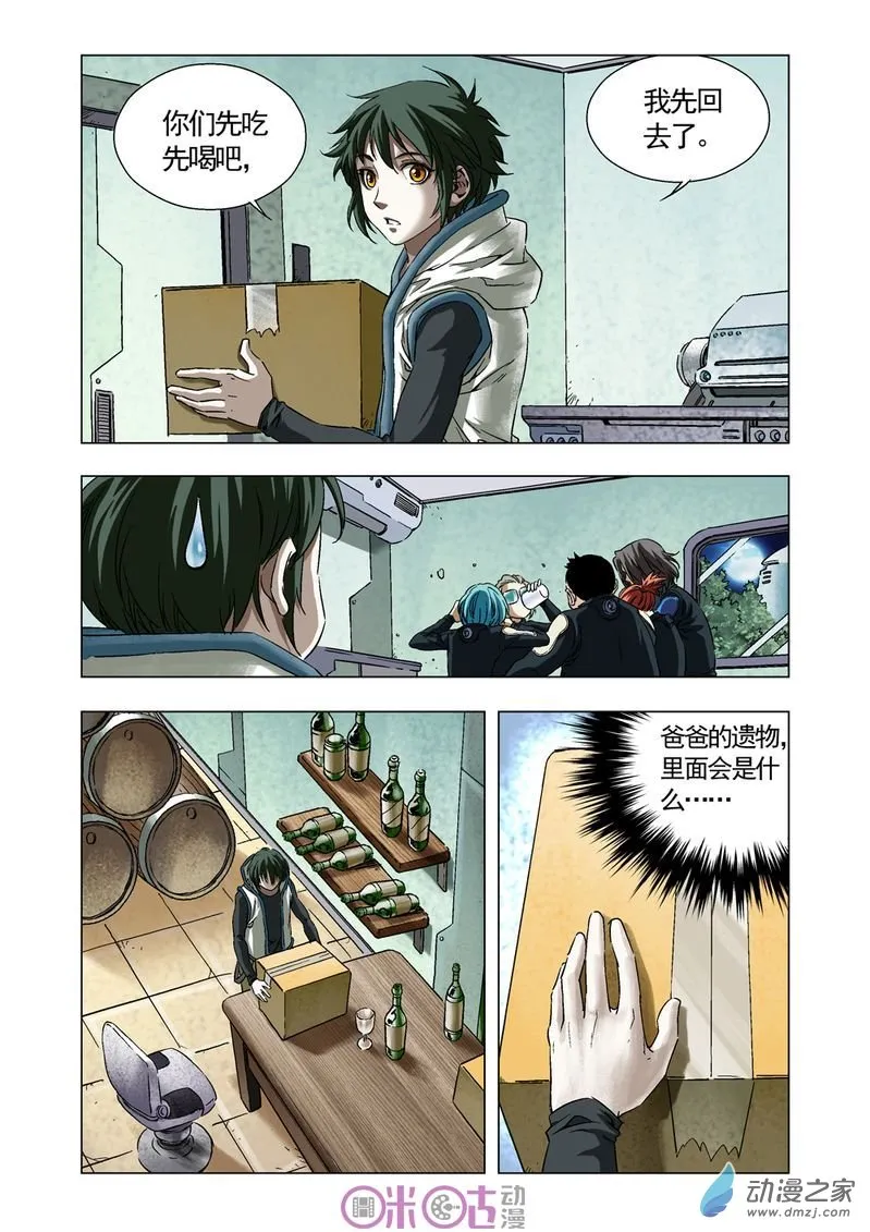 第3页