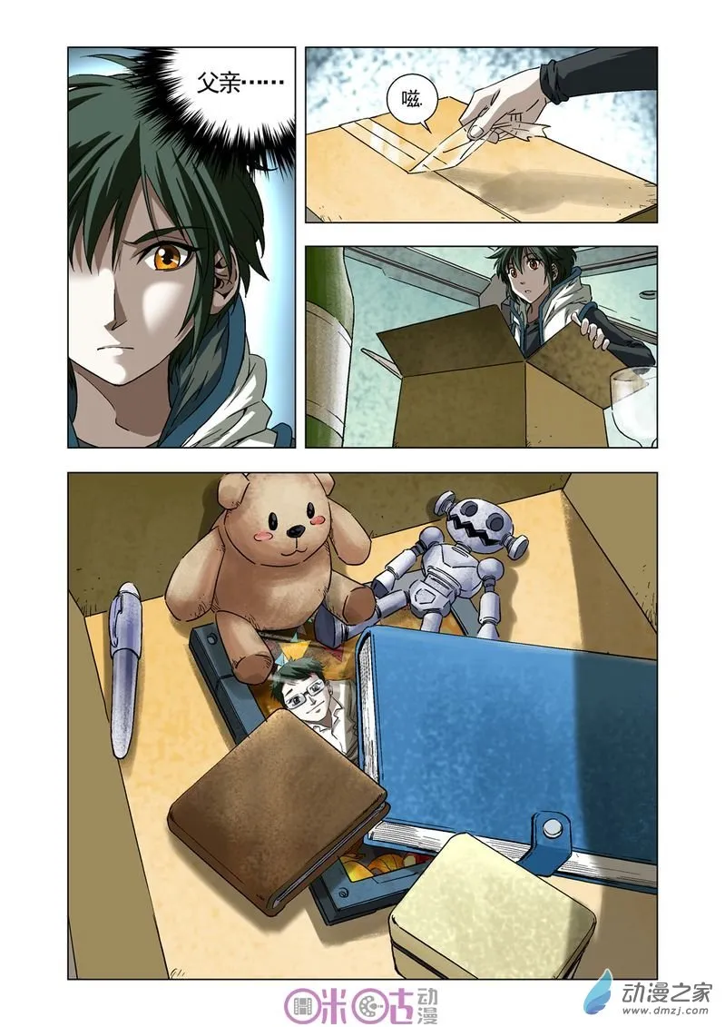 第4页