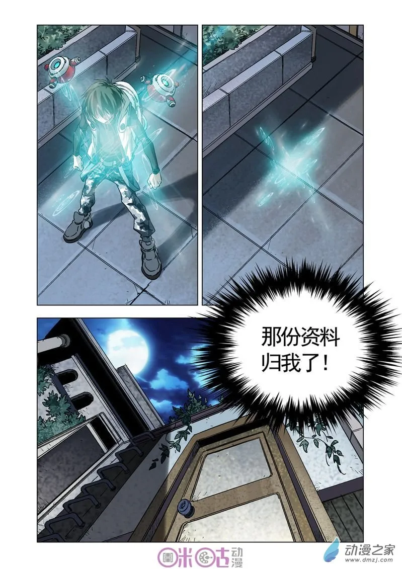 第11页