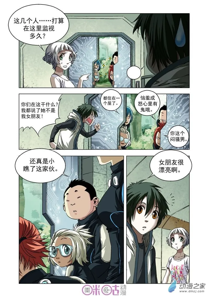 第10页