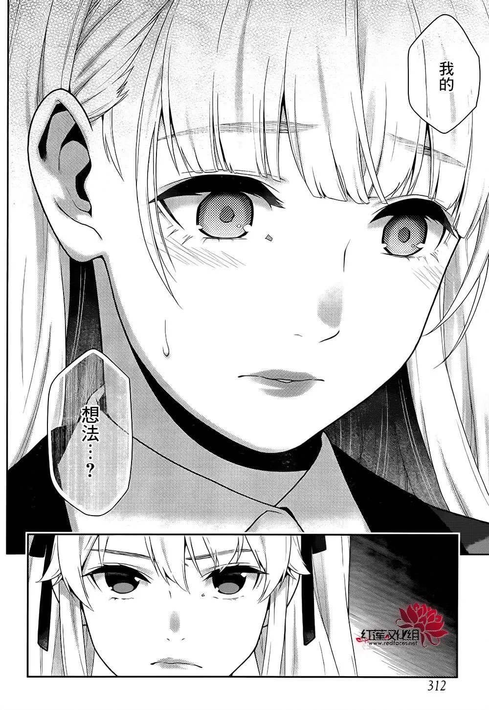 第48页