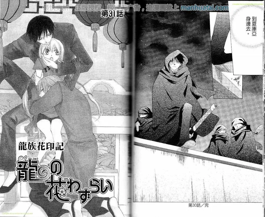 第65页