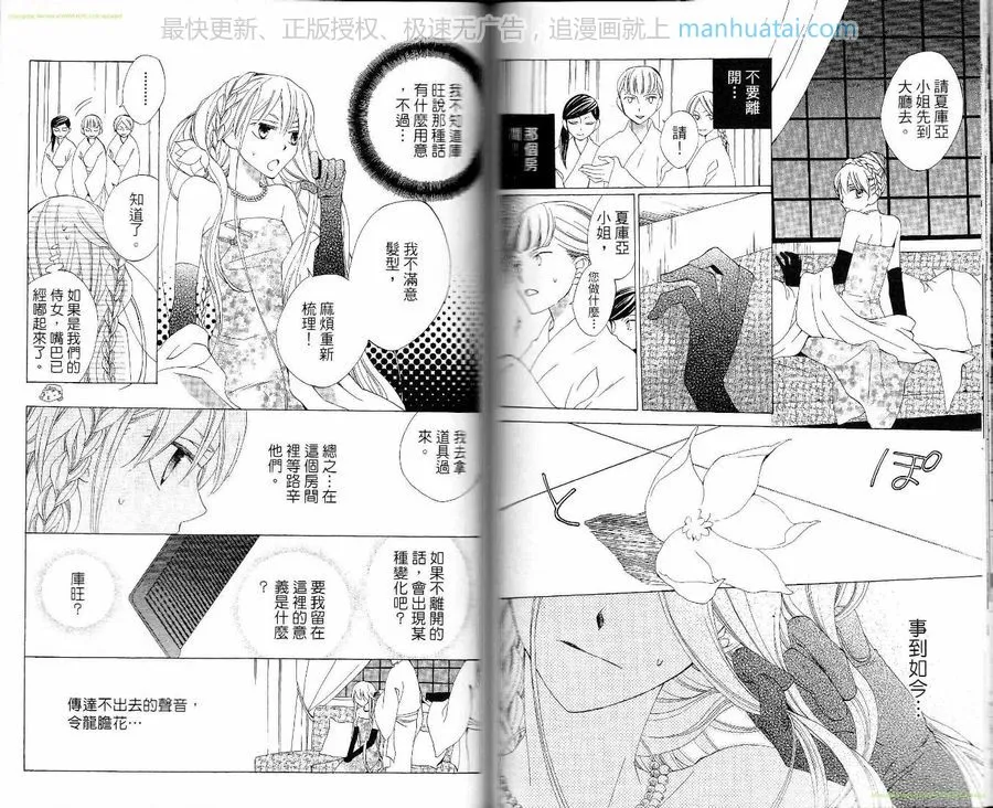 第69页