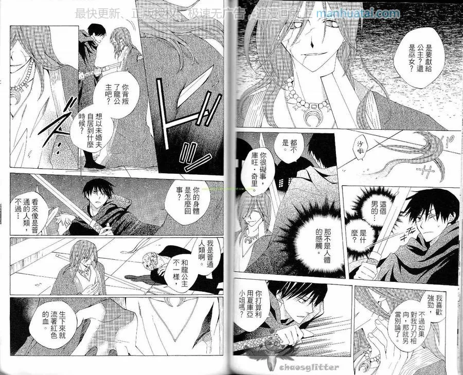 第86页
