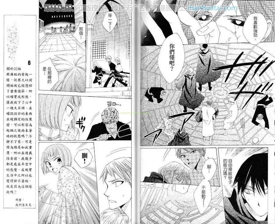 第88页