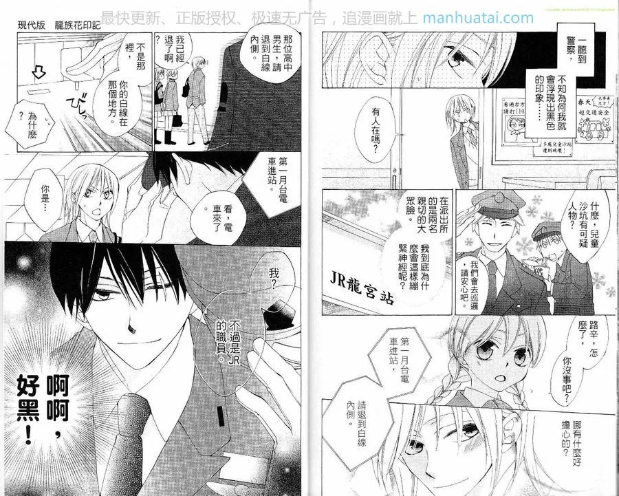 第97页