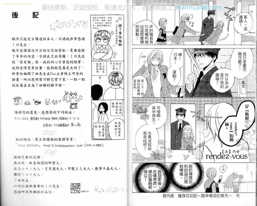 第98页