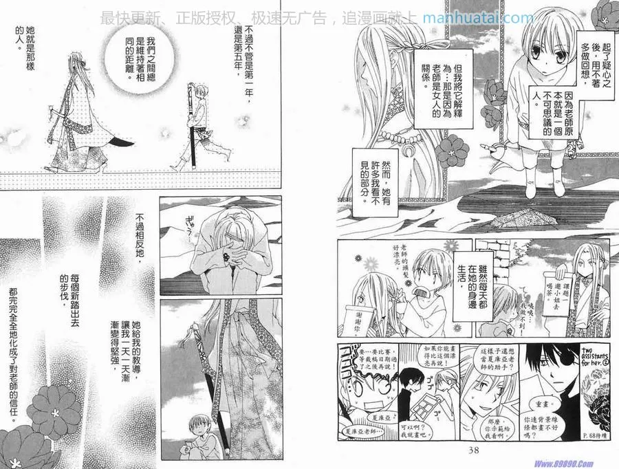第21页
