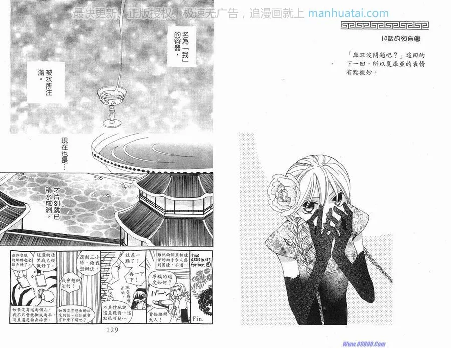 第62页