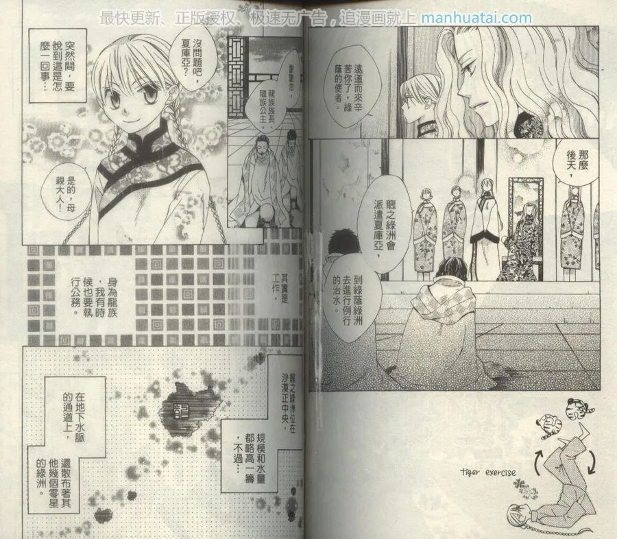 第75页