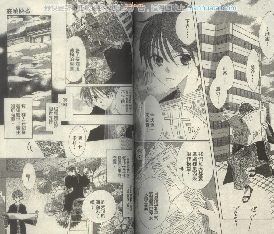 第91页