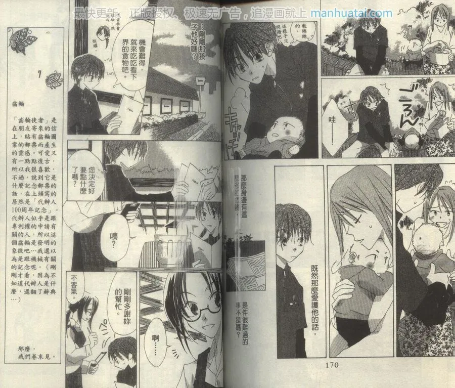 第94页