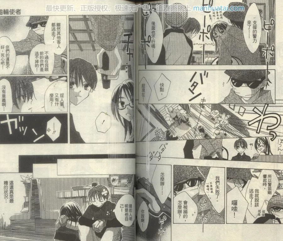第99页