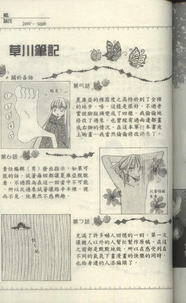 第107页