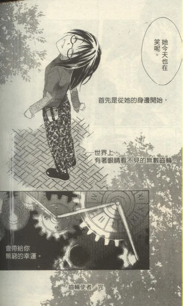 第106页