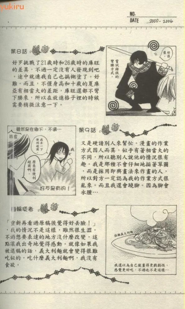 第108页
