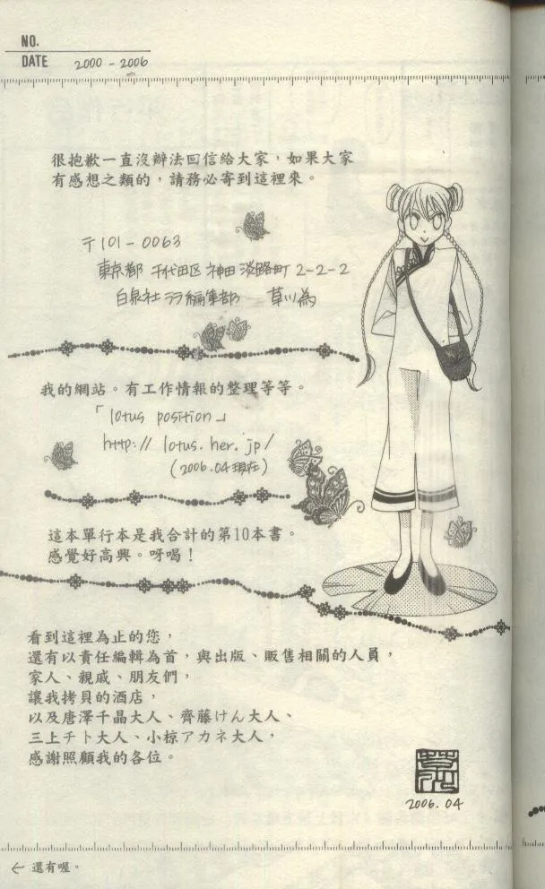 第109页