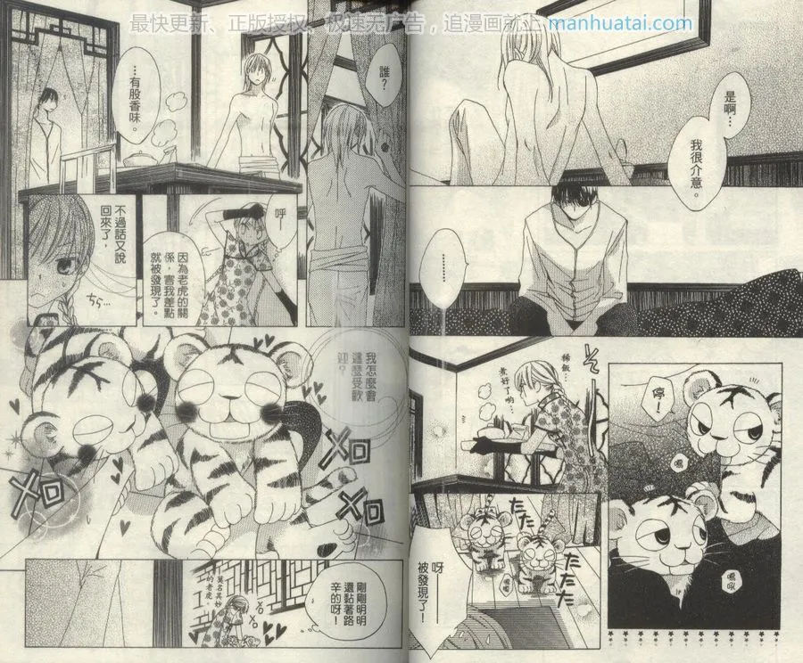 第29页