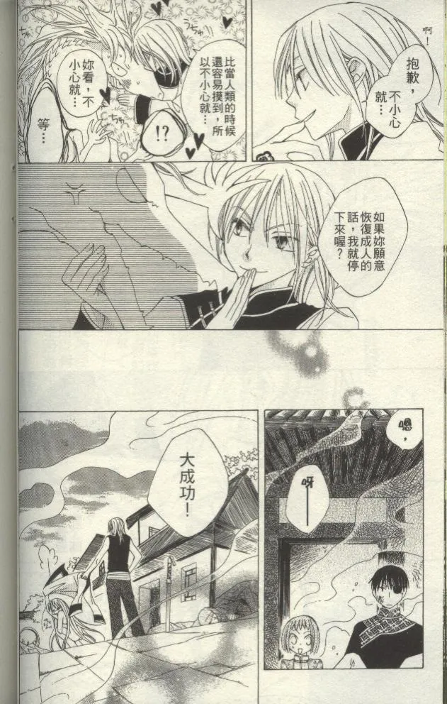 第50页