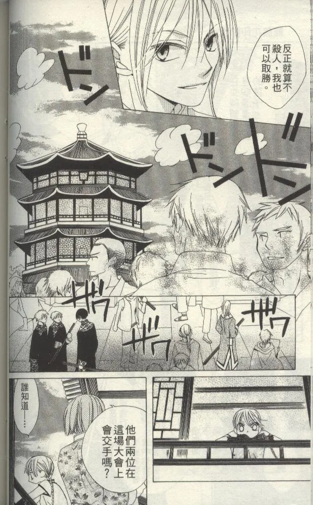 第67页