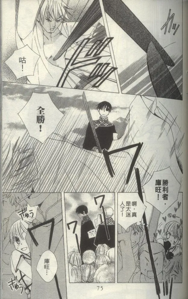 第72页