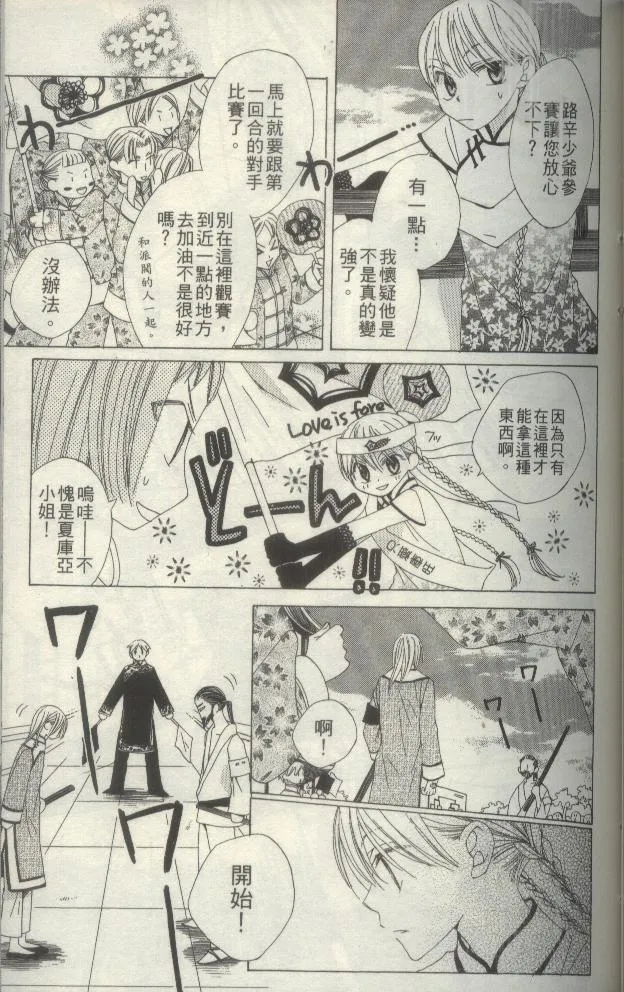 第68页