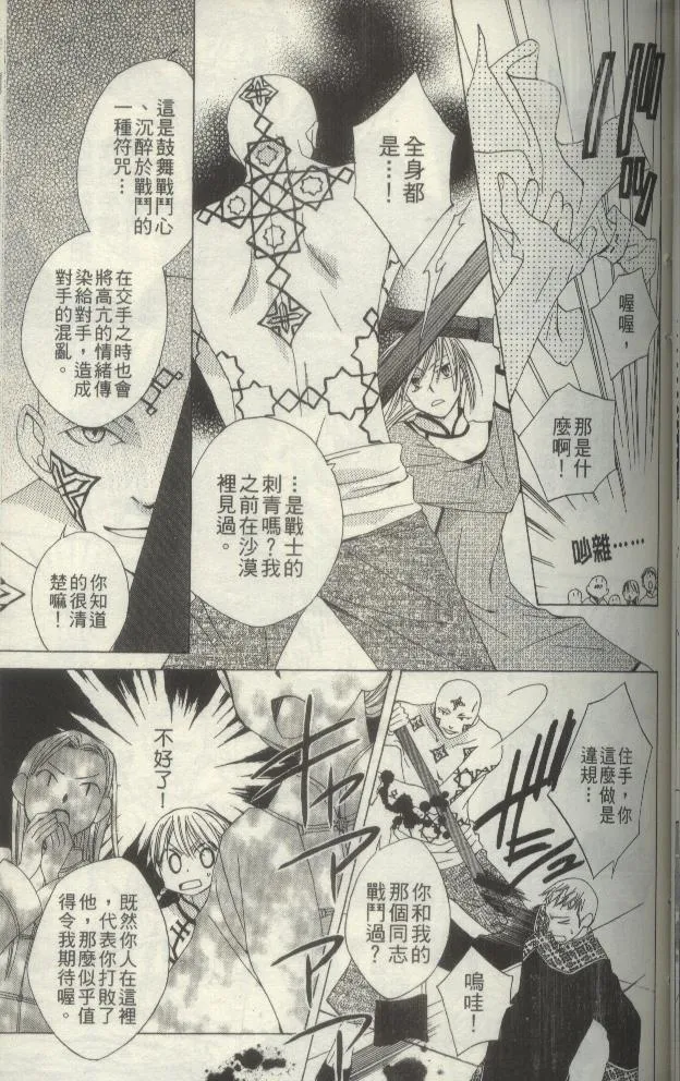 第80页