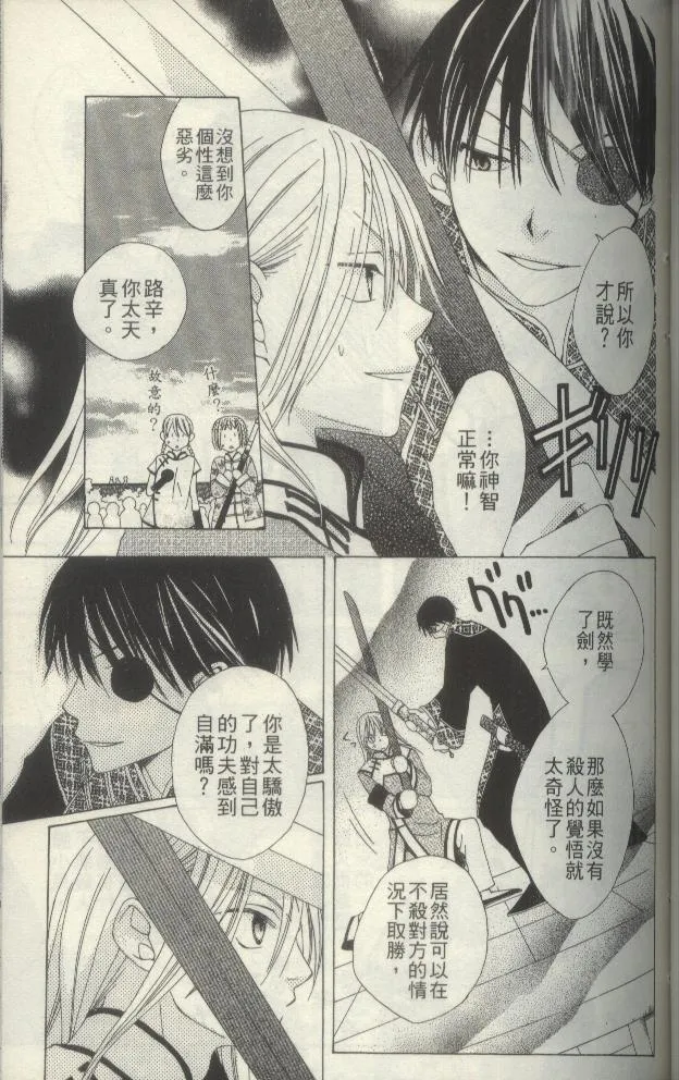 第84页