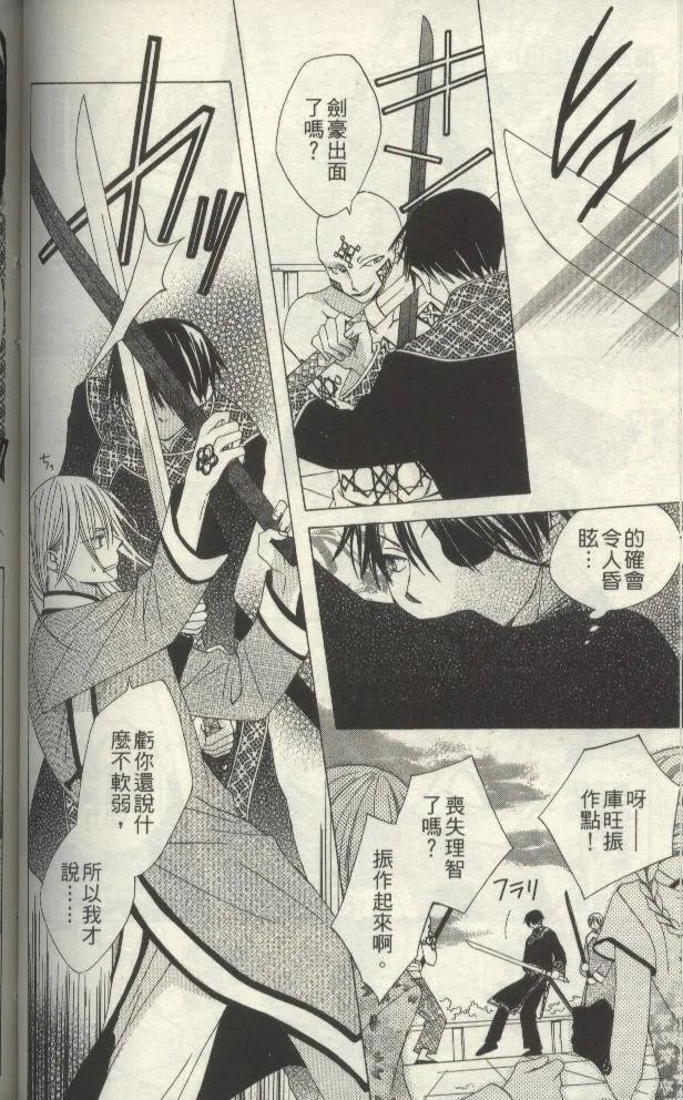 第83页